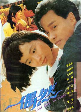奥本海默 影视影院传记电影