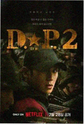 继承之战 影视影院商战剧